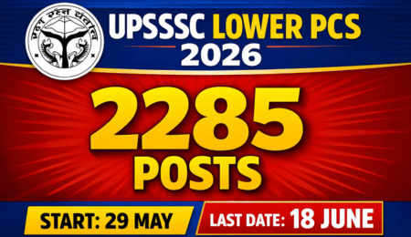 UPSSSC Lower PCS Recruitment 2026: Apply Online for 2285 Posts